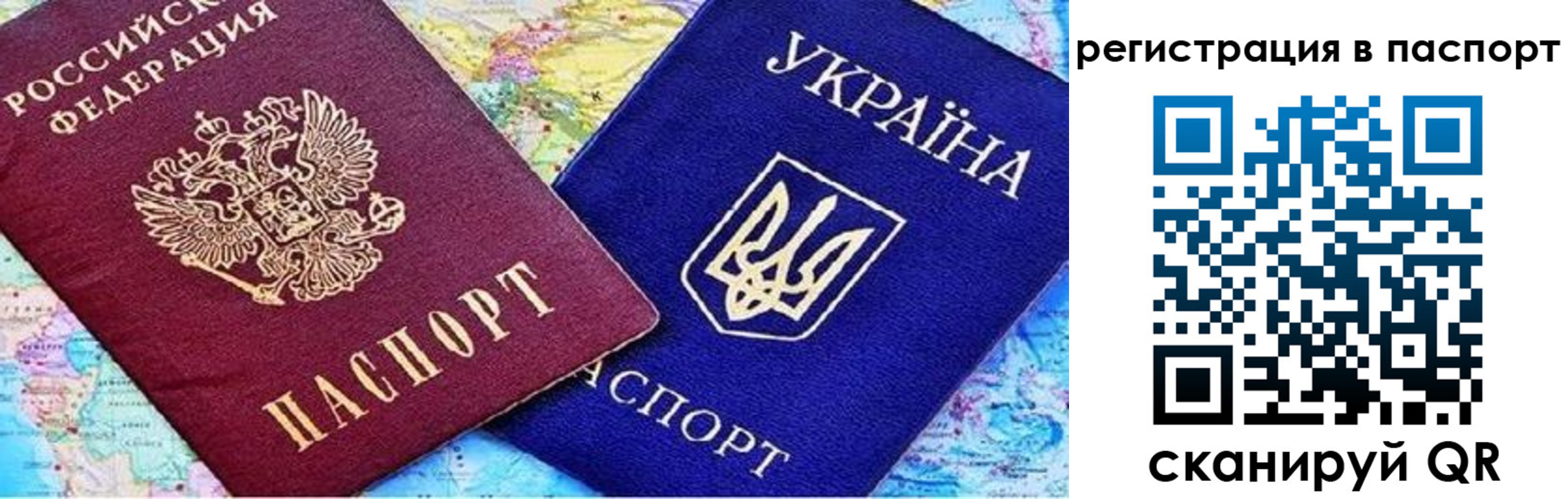 миграционный учет в Гатчине