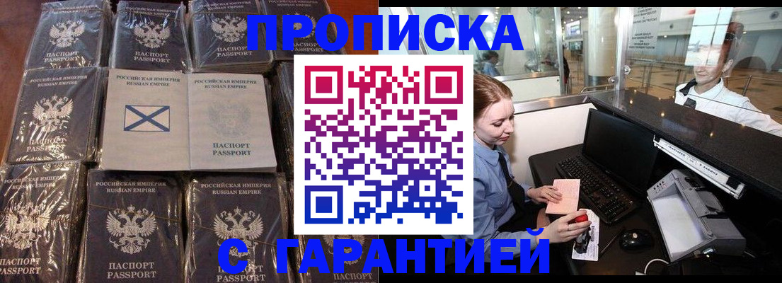временная регистрация поиск в Гатчине