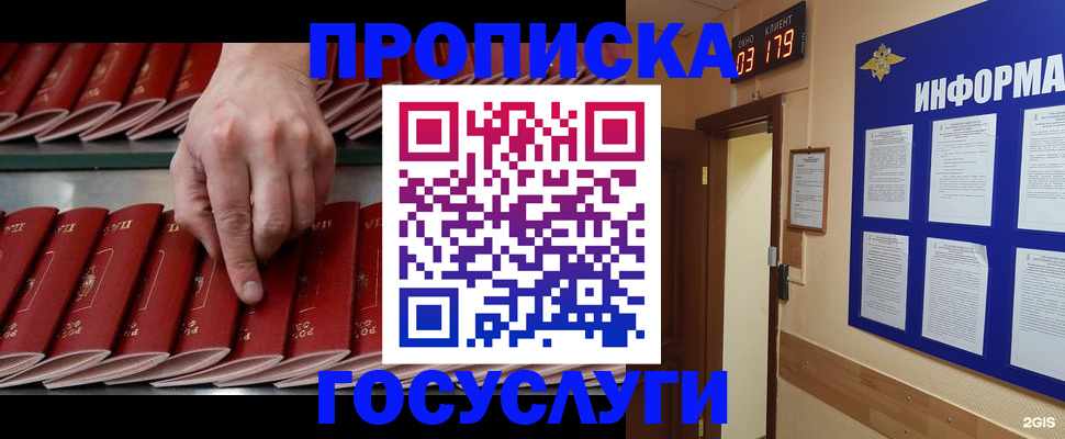 форма 3 в Гатчине