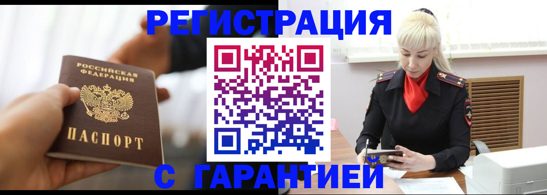 регистрация для школы в Гатчине