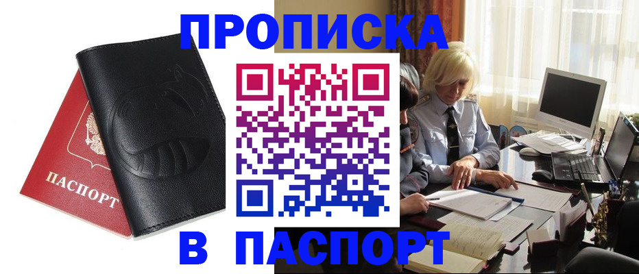 временная регистрация поиск в Гатчине